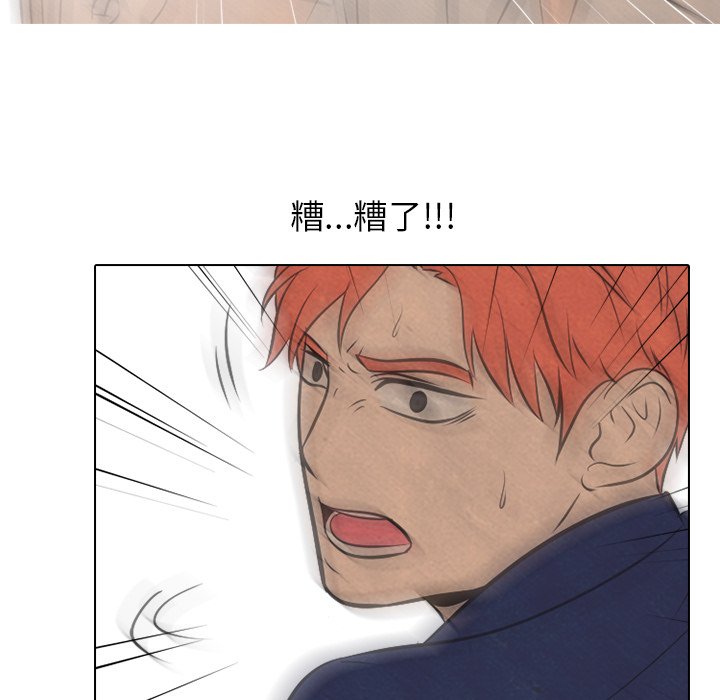 第43话 第 68 页