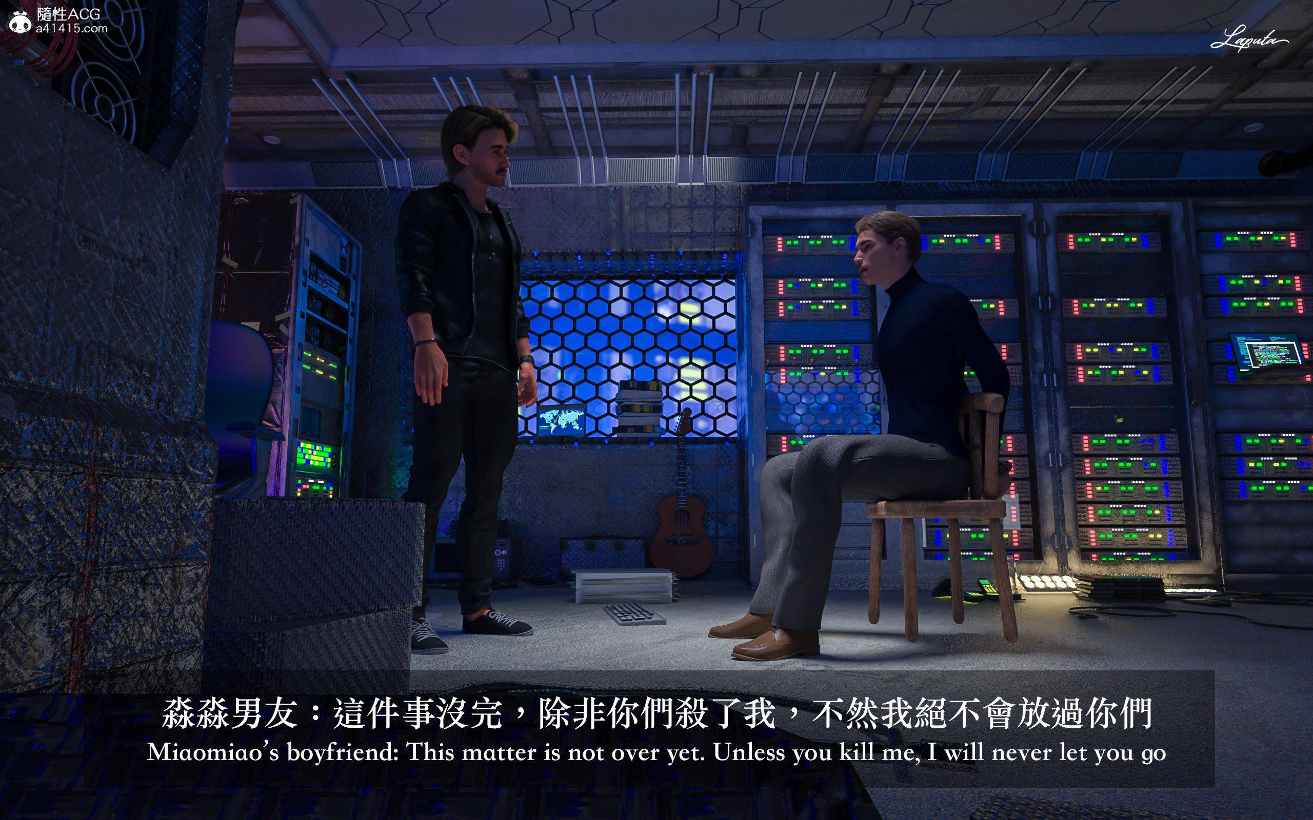 妄想剧场 II 絶美老闆 2 第 287 页