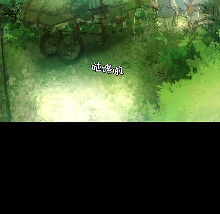 第15话 第 95 页