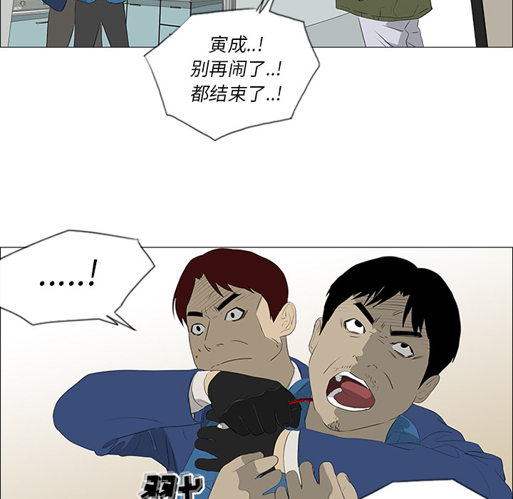 第35话 第 42 页