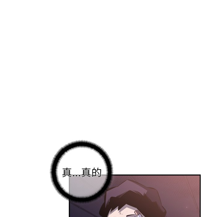第67话 第 5 页