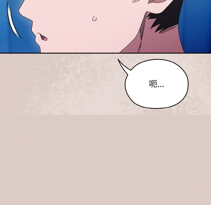 第61话 第 172 页