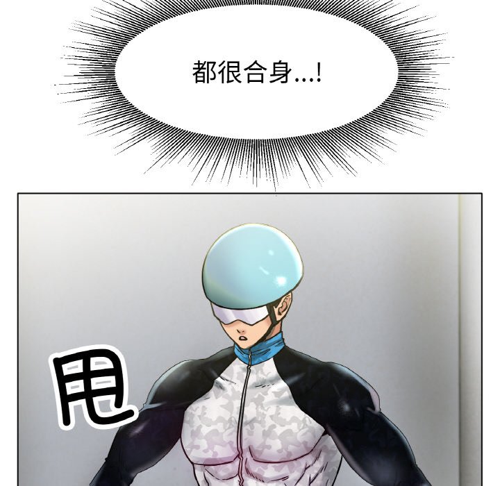 第16话 第 110 页