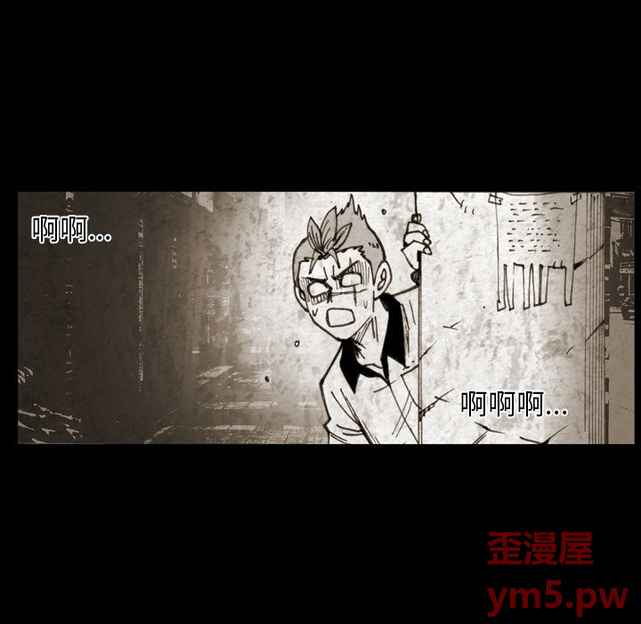 第 59 话 第 40 页