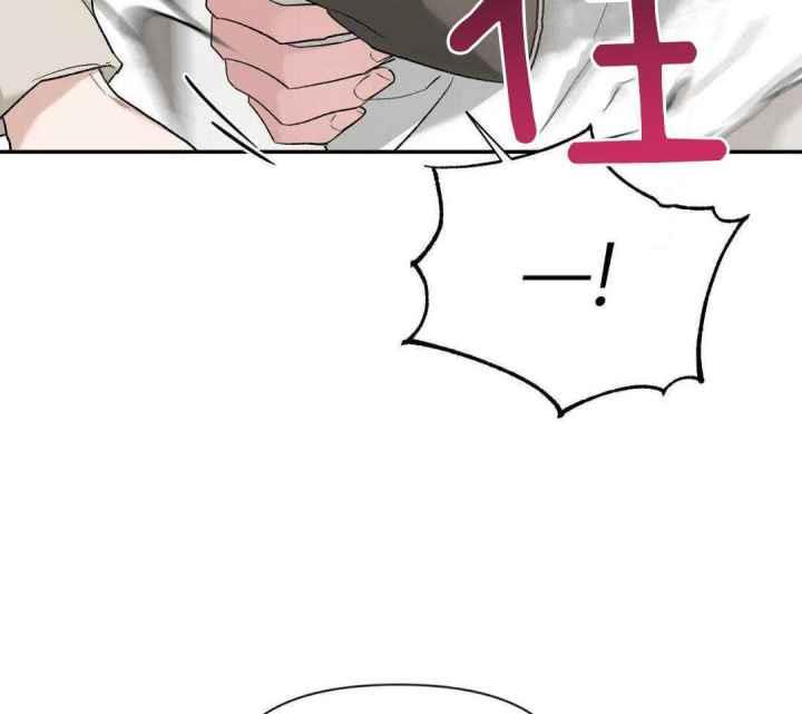 第160话 因为你很单纯 第 22 页