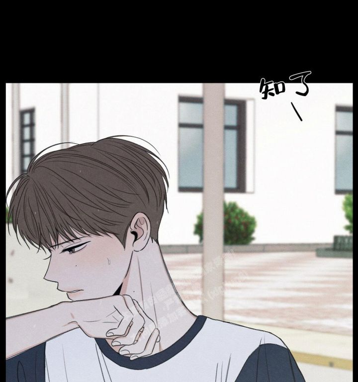 第11话 模煳的好奇心 第 88 页