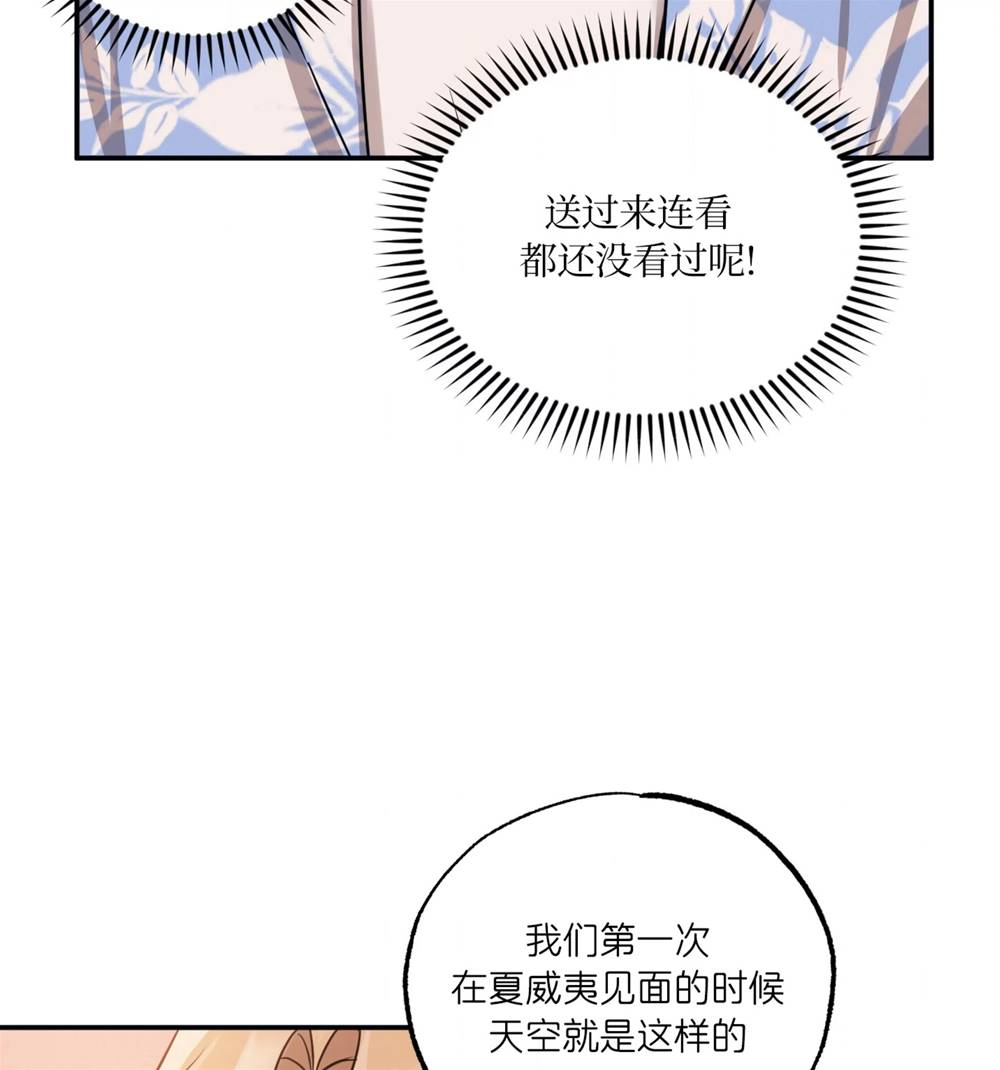 外传03 第 6 页