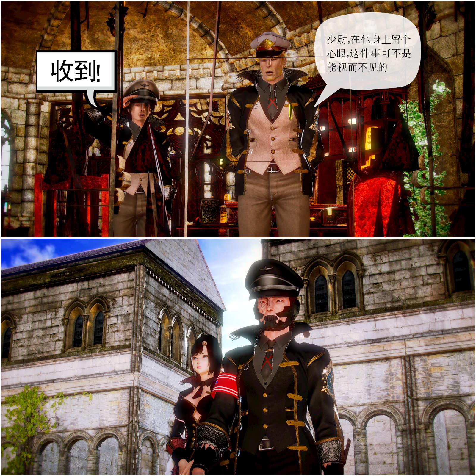 第05章【第2话】 第 10 页