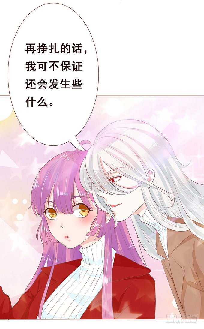 新春特别篇之陪你迎新 第 23 页
