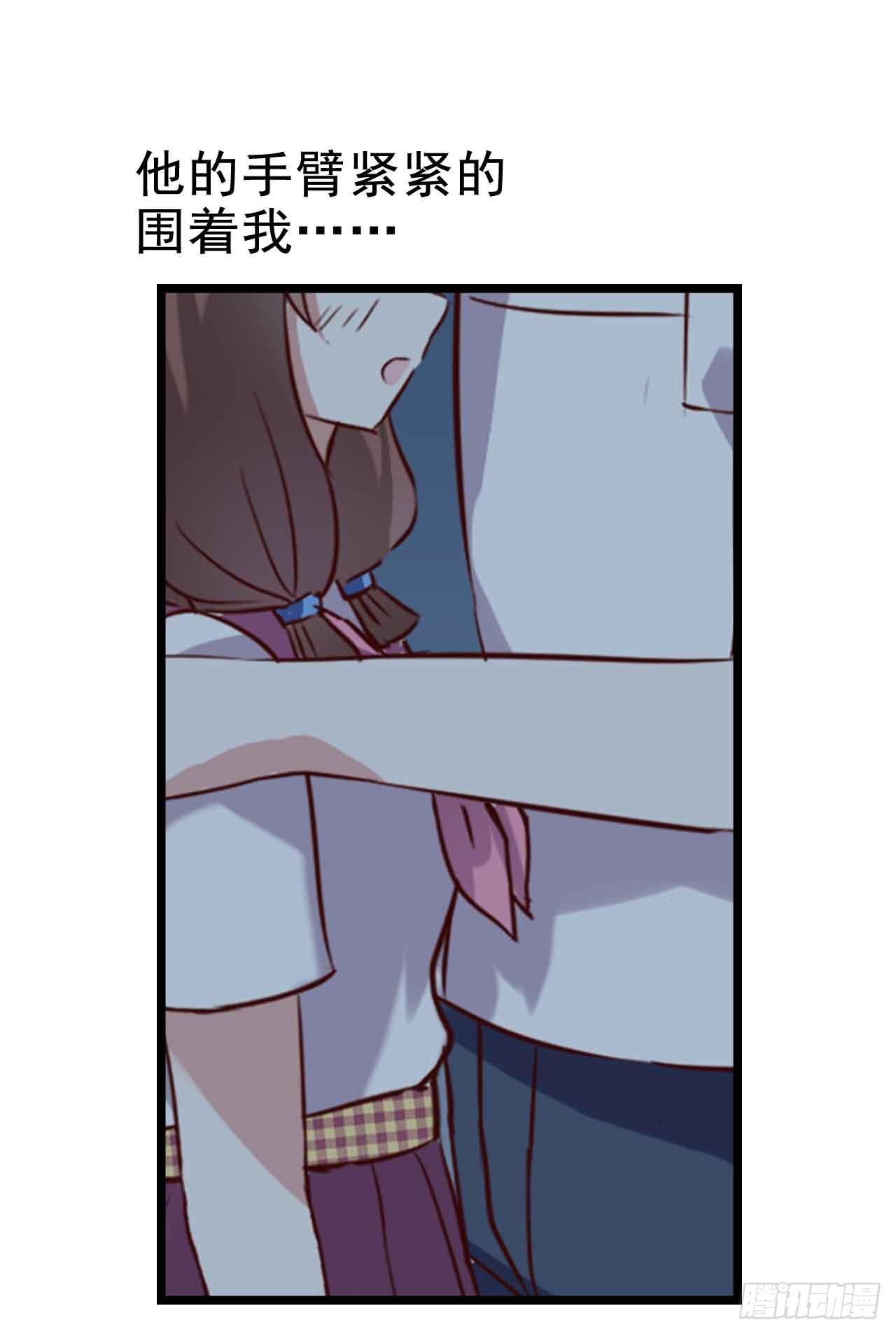第二十六话·阴影 第 13 页