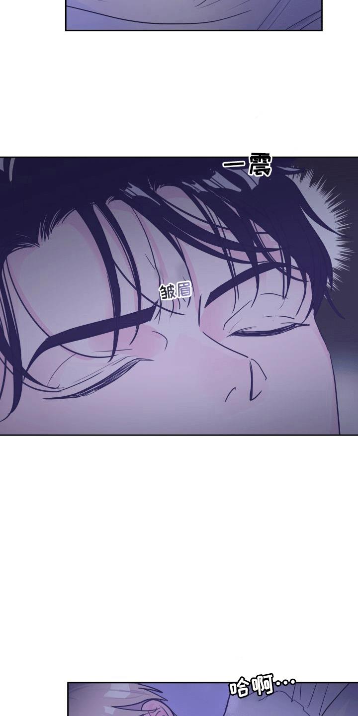 第9话 决定 第 30 页