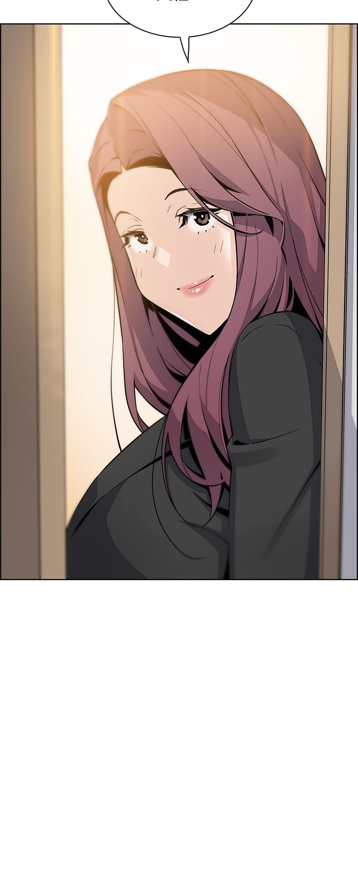 第35话 - 老闆娘性感的黑色装扮 第 20 页