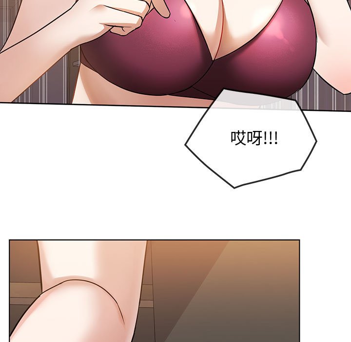 第12话 第 59 页