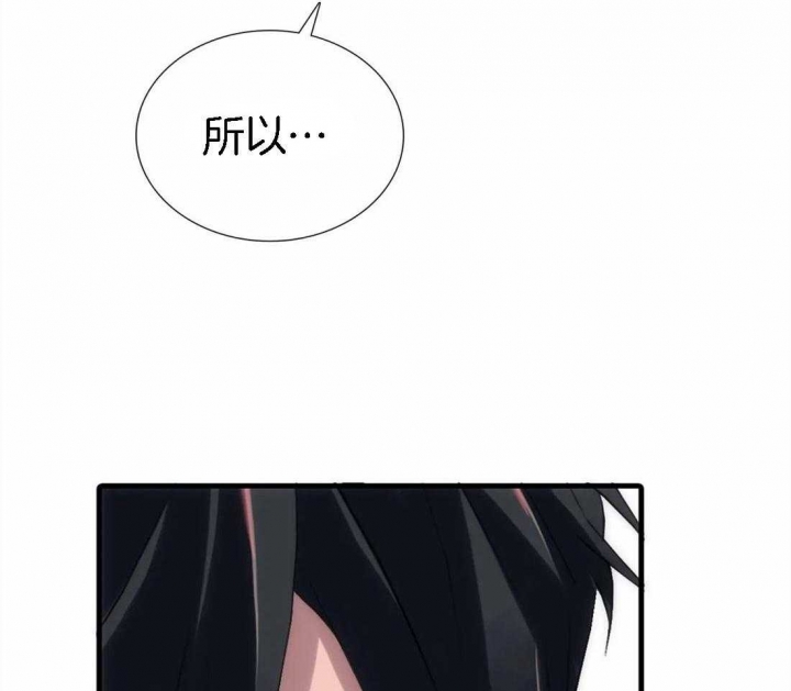 第109话 第109话 第 22 页