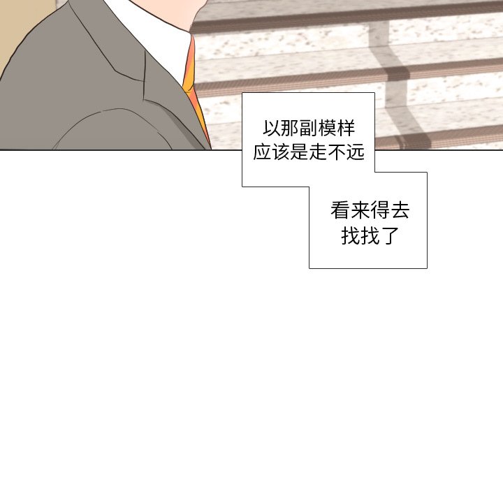 第34话 第 108 页