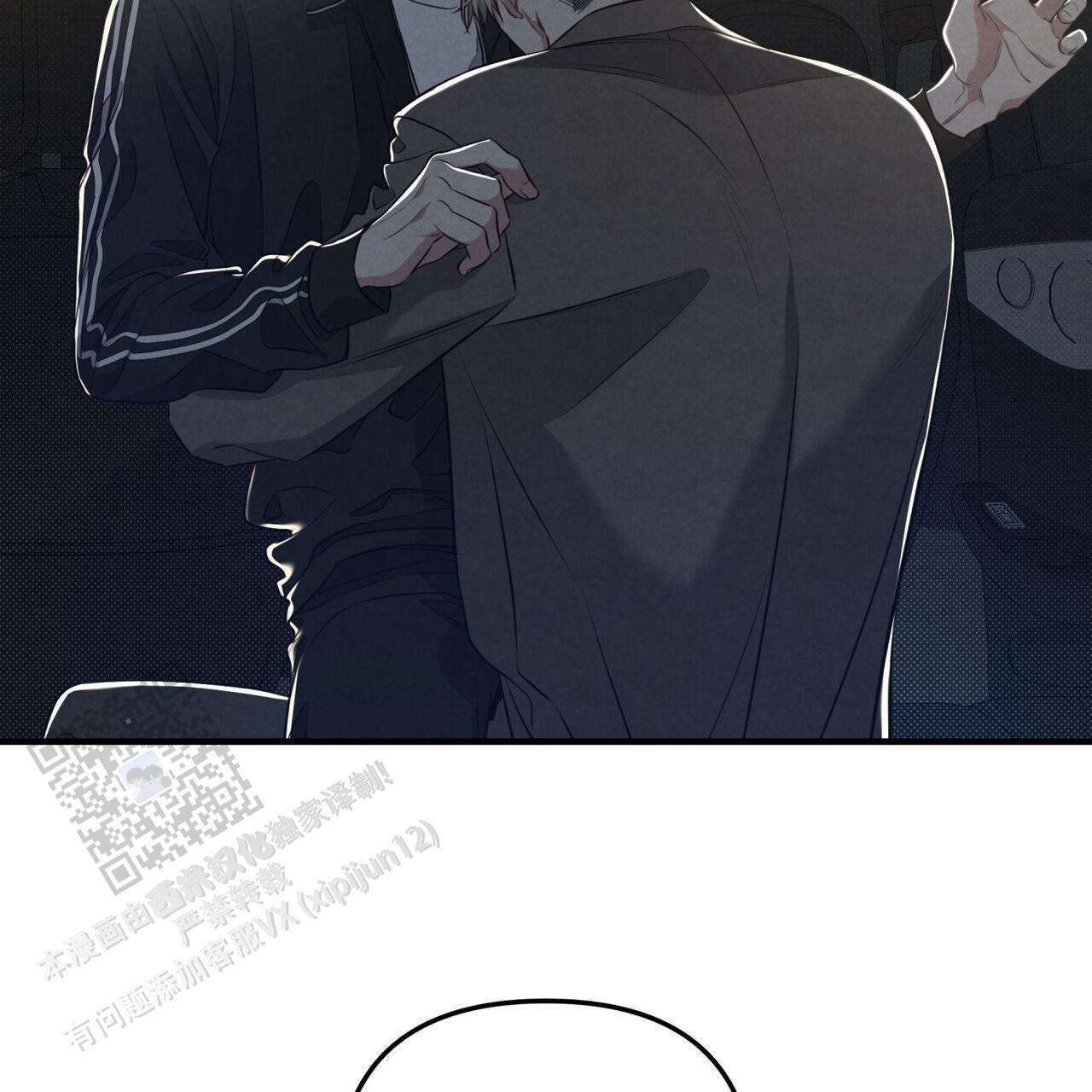 第44话 想前辈了 第 47 页