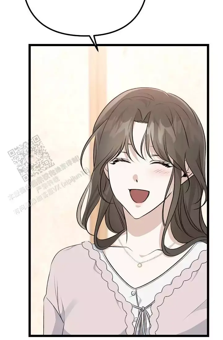 第15话 谢谢你 第 52 页