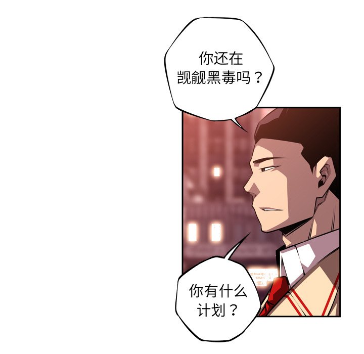 第129话 第 88 页