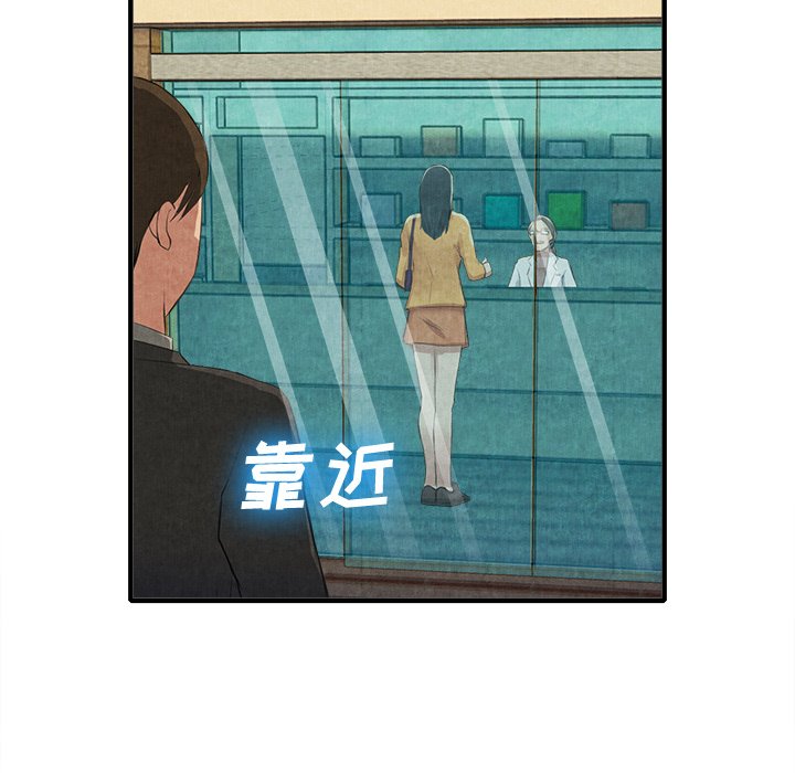 第13话 第 37 页