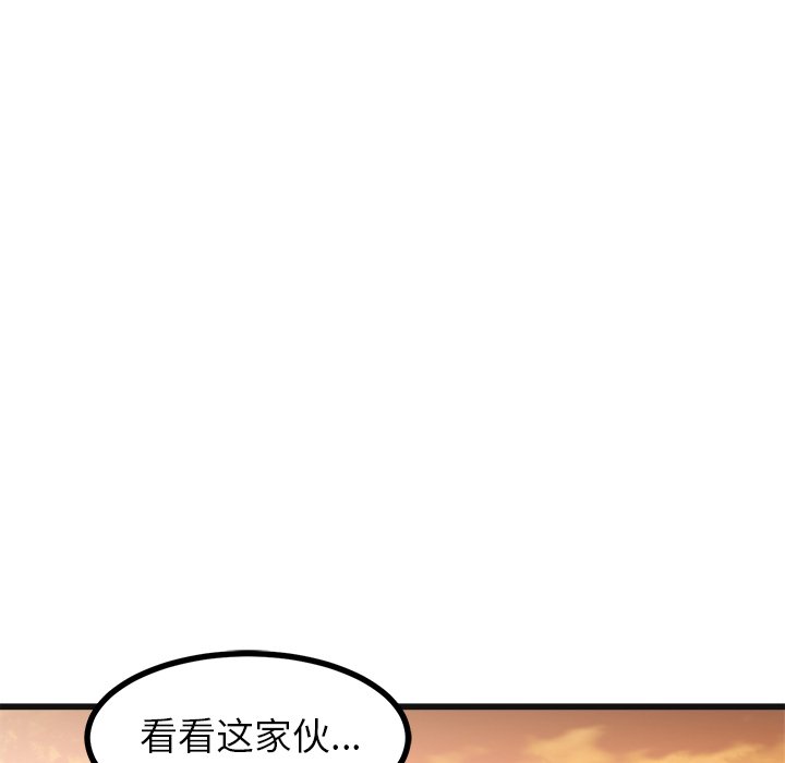 第58话 第 65 页