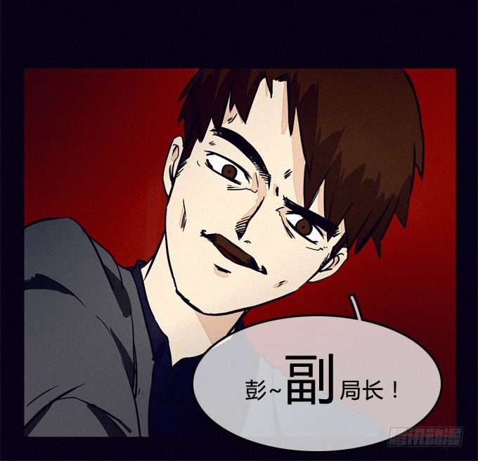 暗藏杀机 第 14 页
