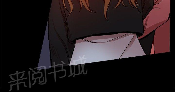 第73话 玩弄感情 第 7 页