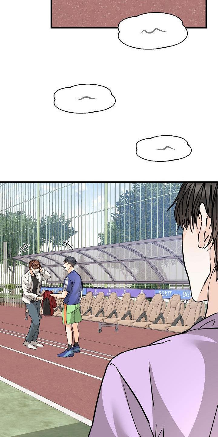 第82话 足球场 第 17 页