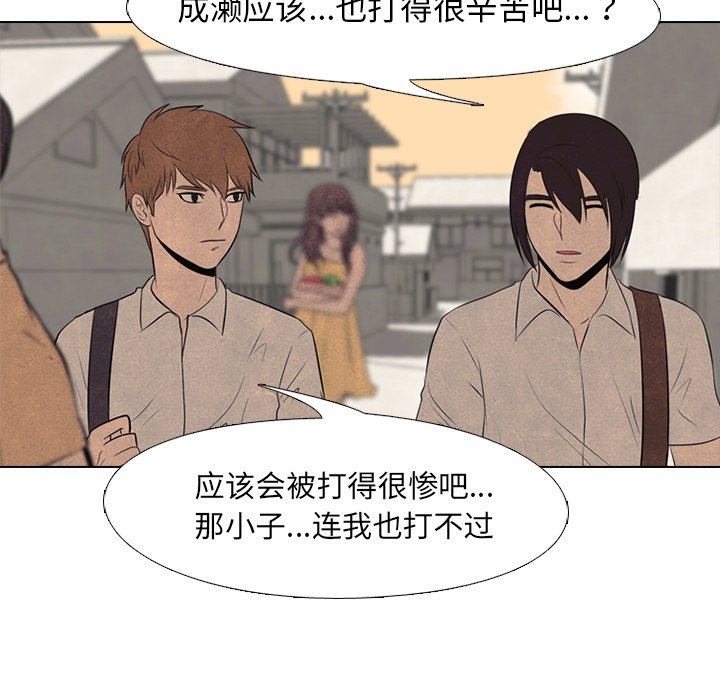 第55话 第 27 页