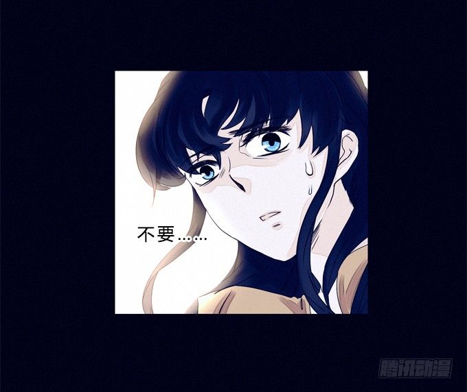 模煳的男人 第 21 页