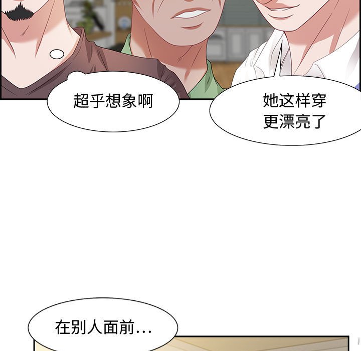 第13话 第 11 页