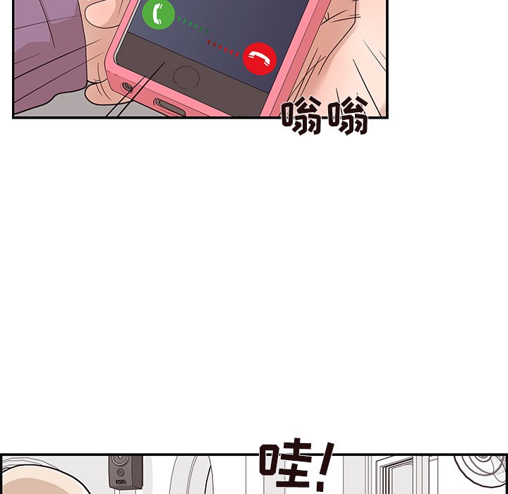 第36话 第 41 页