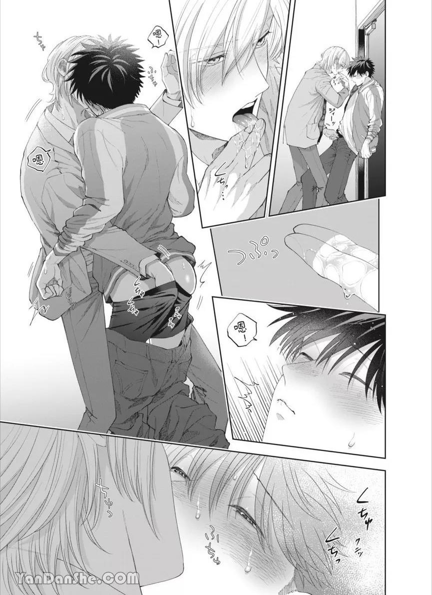 第43话 第 6 页