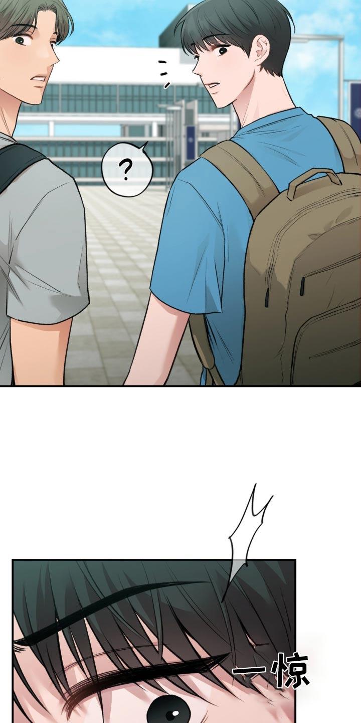第66话 出院 第 17 页