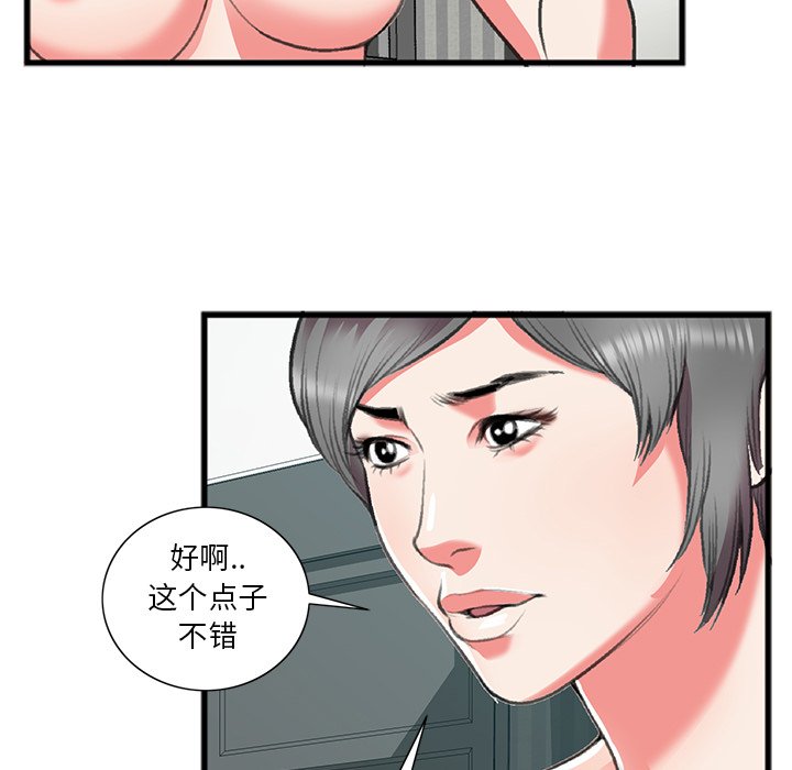 第17话 第 60 页