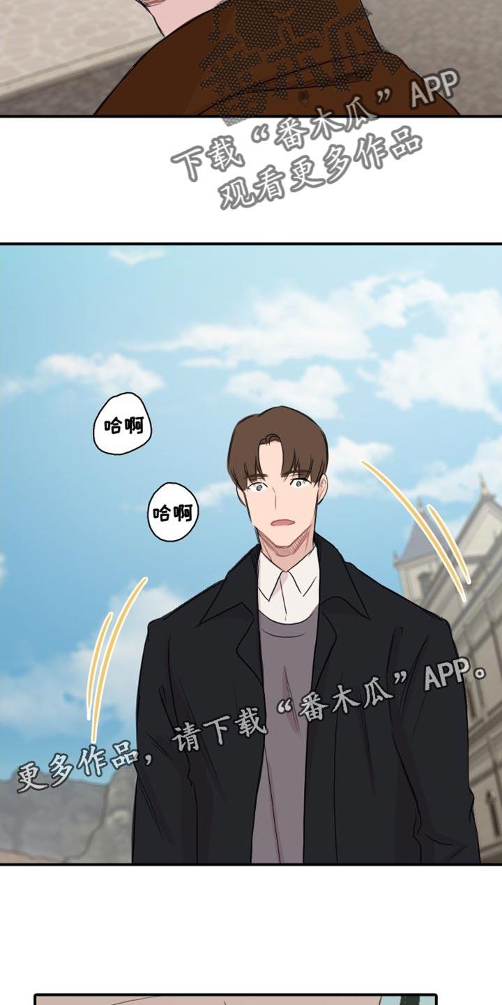 第38话 【第二季】再也回不去了 第 20 页