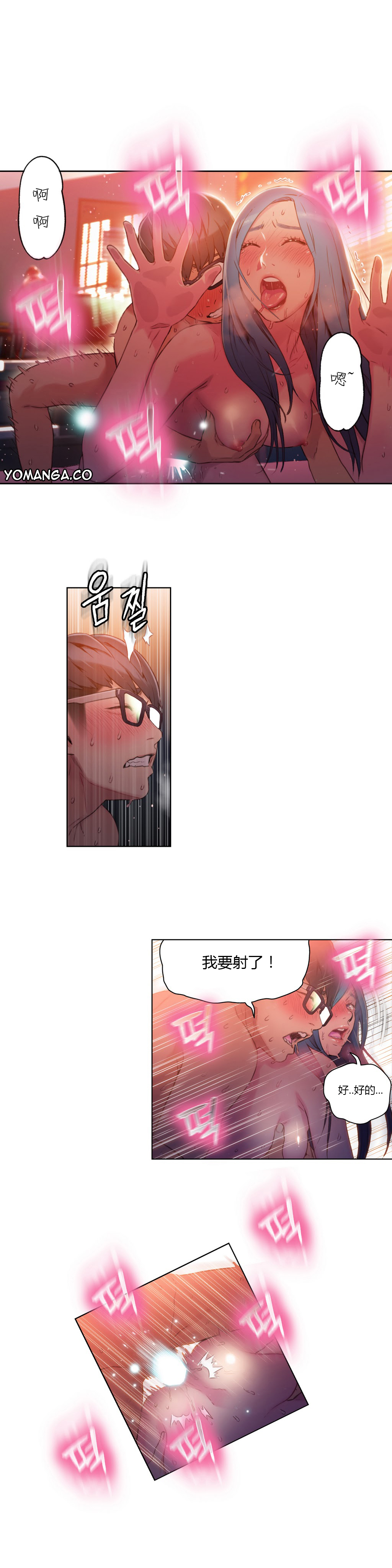 第1话 第 126 页