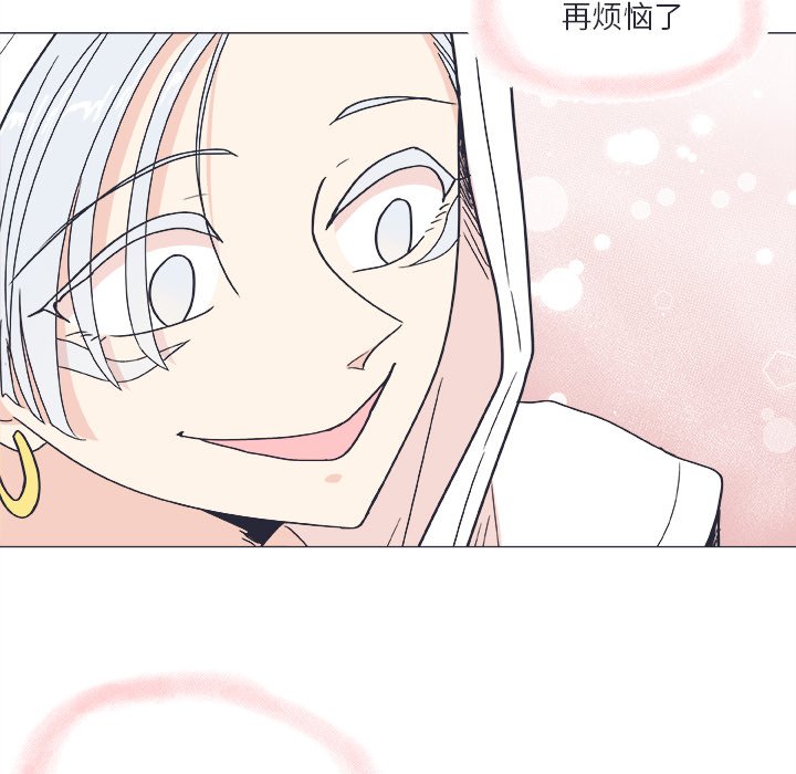 第21话 第 10 页