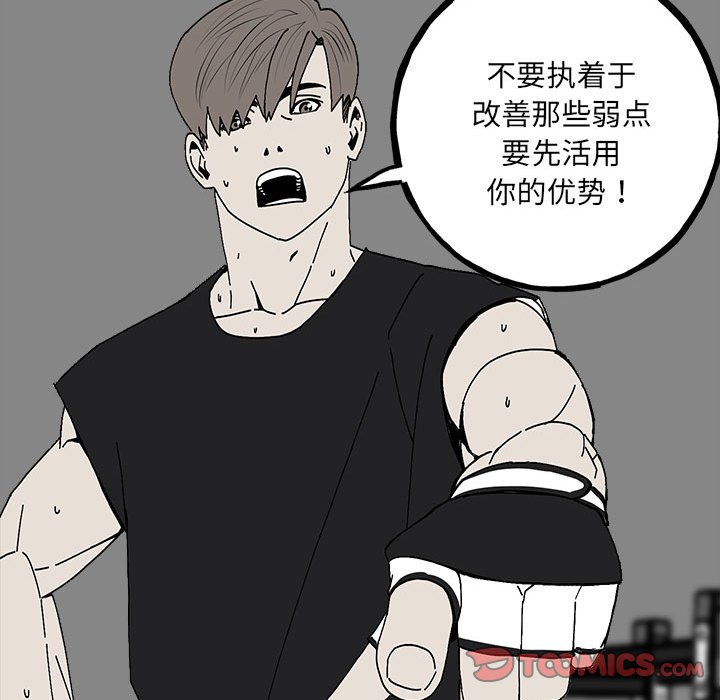 第150话 第 51 页