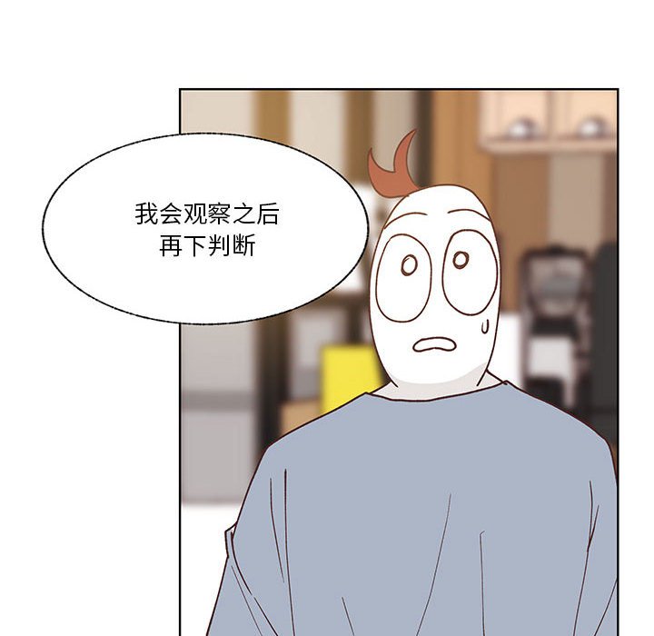 第93话 第 53 页