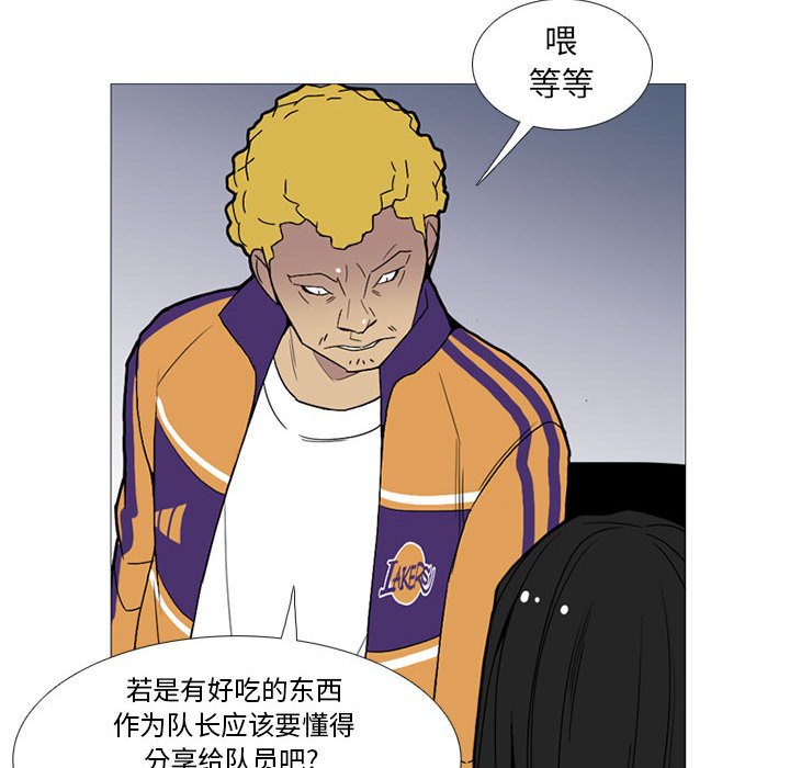 第15话 第 47 页