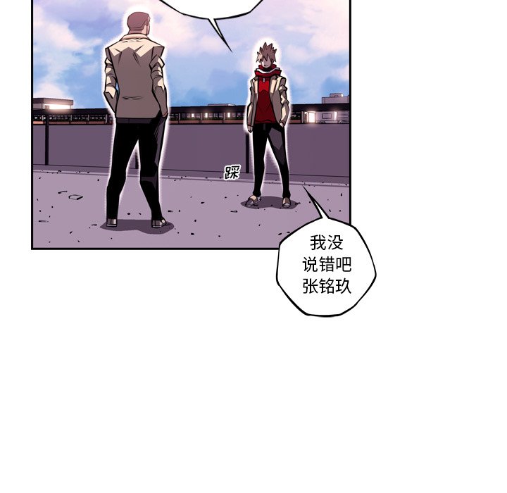 第100话 第 35 页
