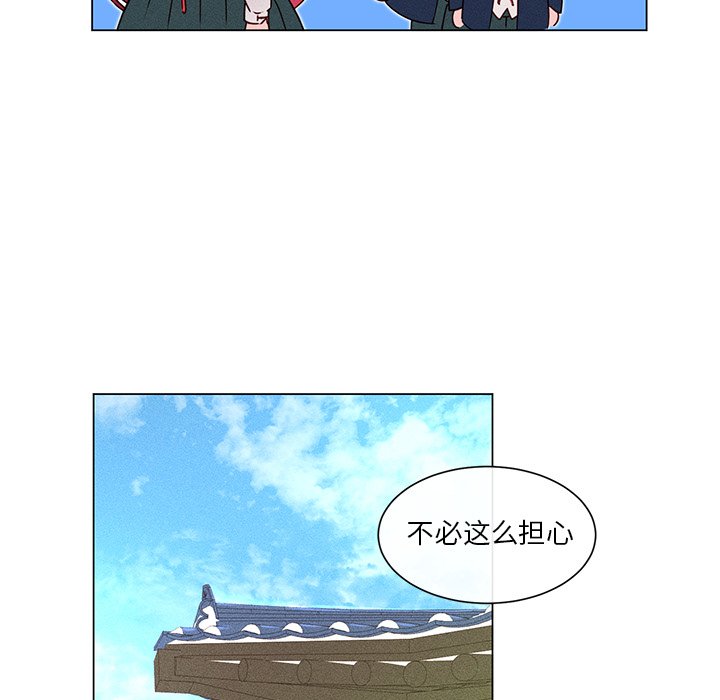 第53话 第 24 页