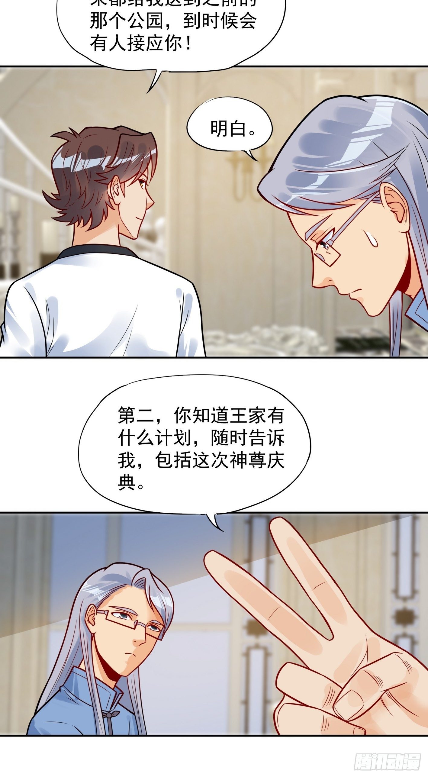 52 货源搞定 第 3 页