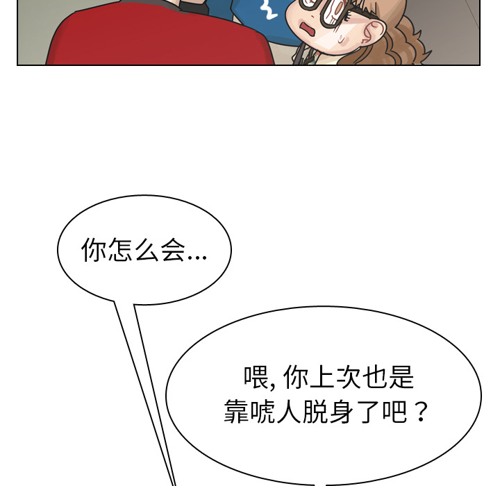 第39话 第 136 页