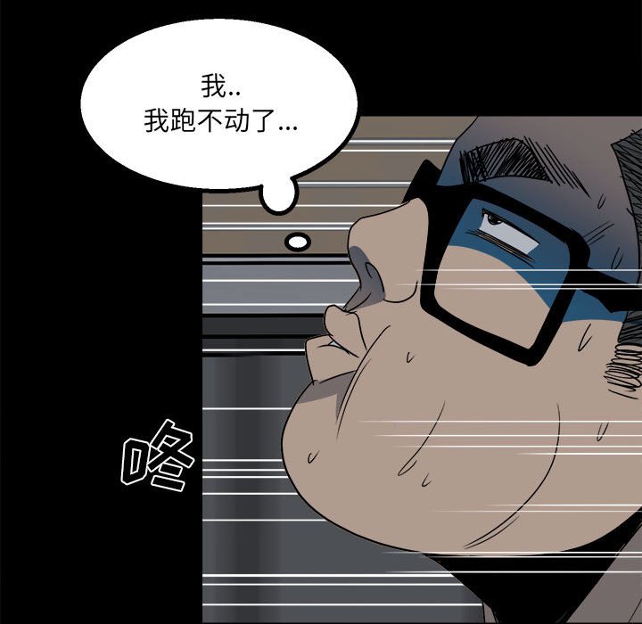 第27话 第 71 页