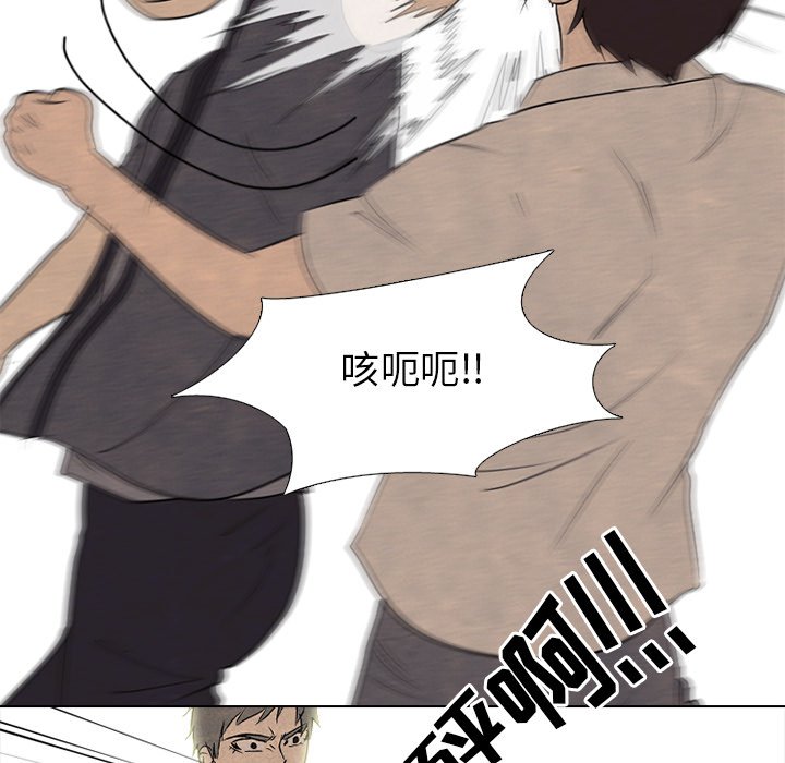 第151话 第 99 页