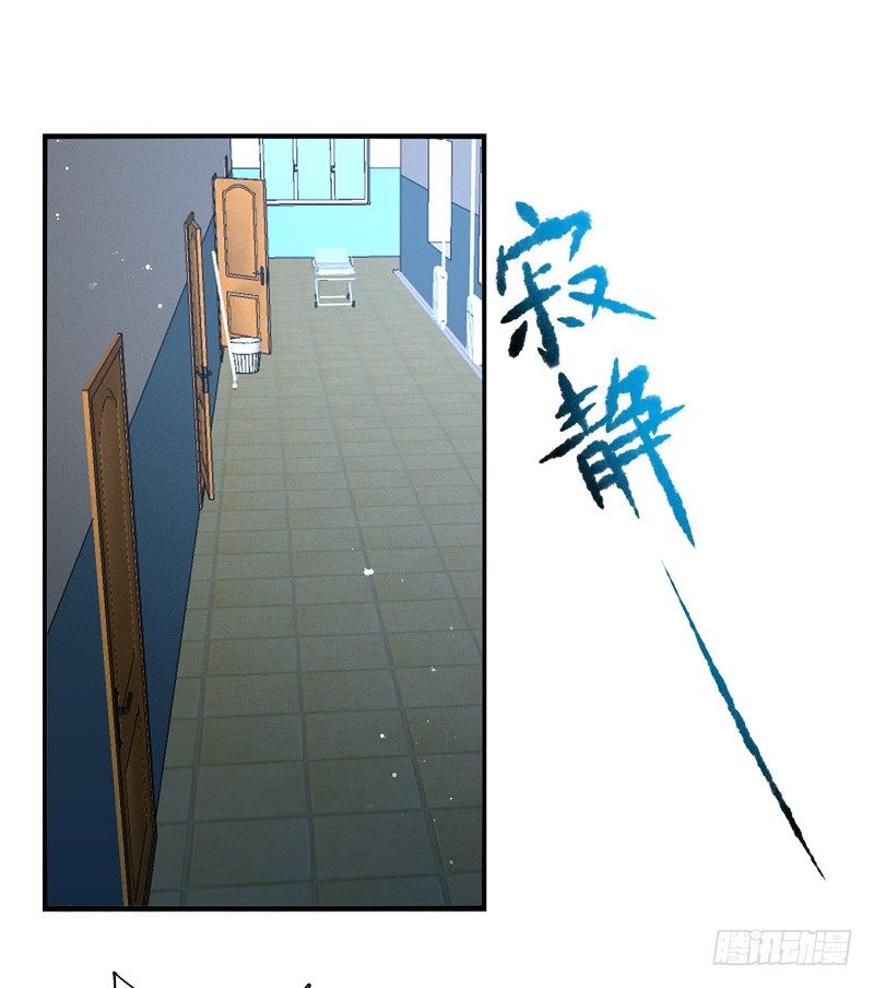 第66话：时光面具05 第 18 页