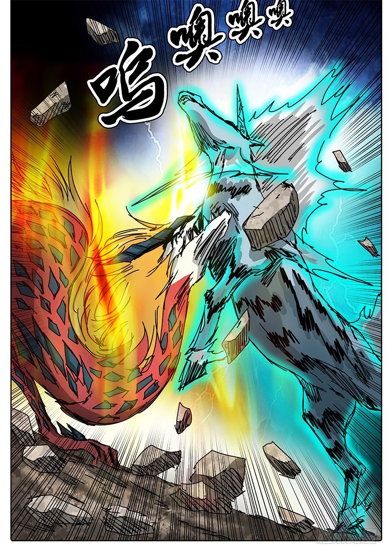 第79话 突发情况！ 第 5 页