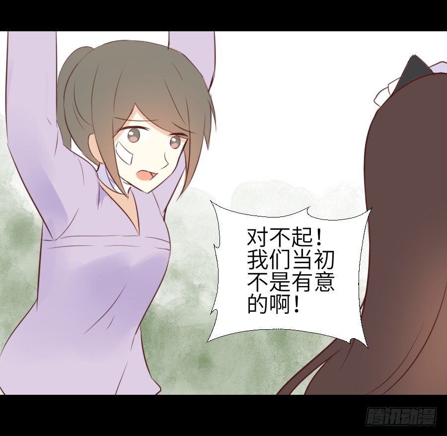 黑纱一生 第 27 页