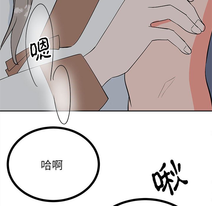 第12话 第 50 页